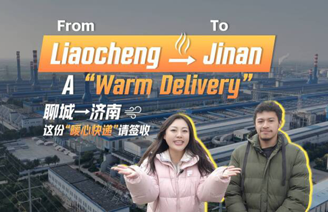 Jinan green heating project spotlights Shandong government work report