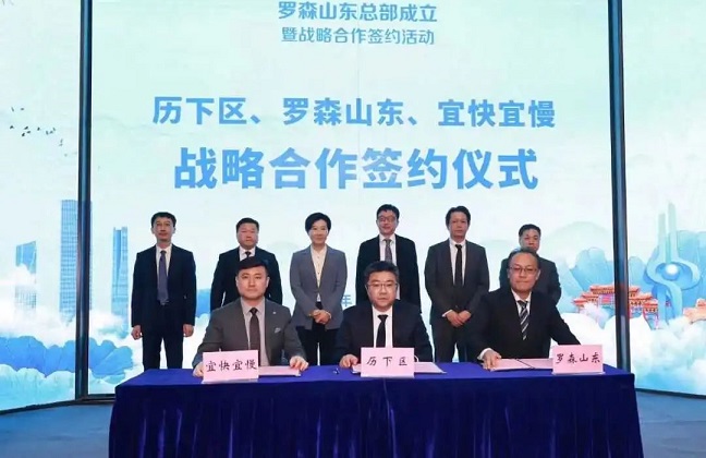 Convenience store giant sets up operation in Jinan