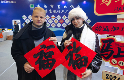 Spring Festival fair opens in Jinan with premium livestock products