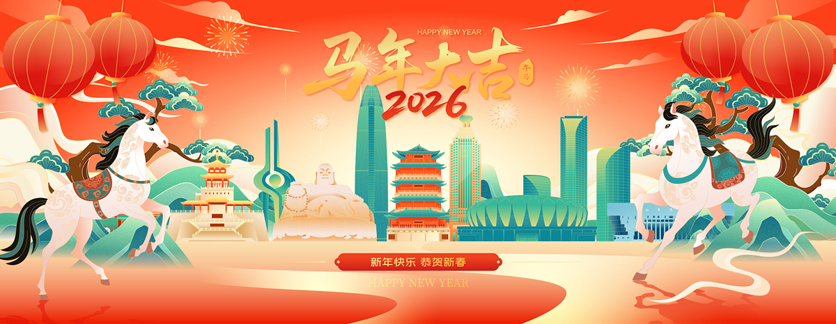 Grand lantern fair to transform Jinan into a city of light