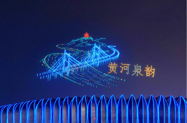 Jinan skyline reborn in drone light show