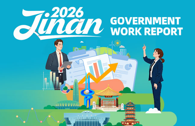 Infographic: 2026 Jinan Government Work Report