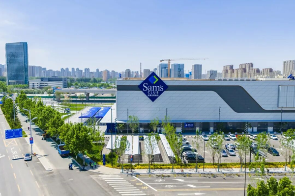 Sam's Club opens first store in Jinan, boosting premium retail