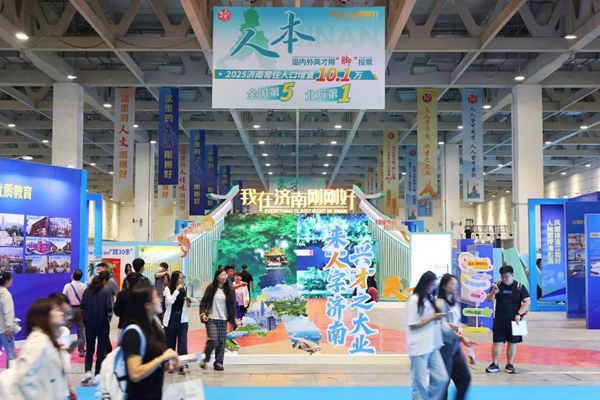 Over 2,000 firms offer more than 30,000 positions at Jinan job fair