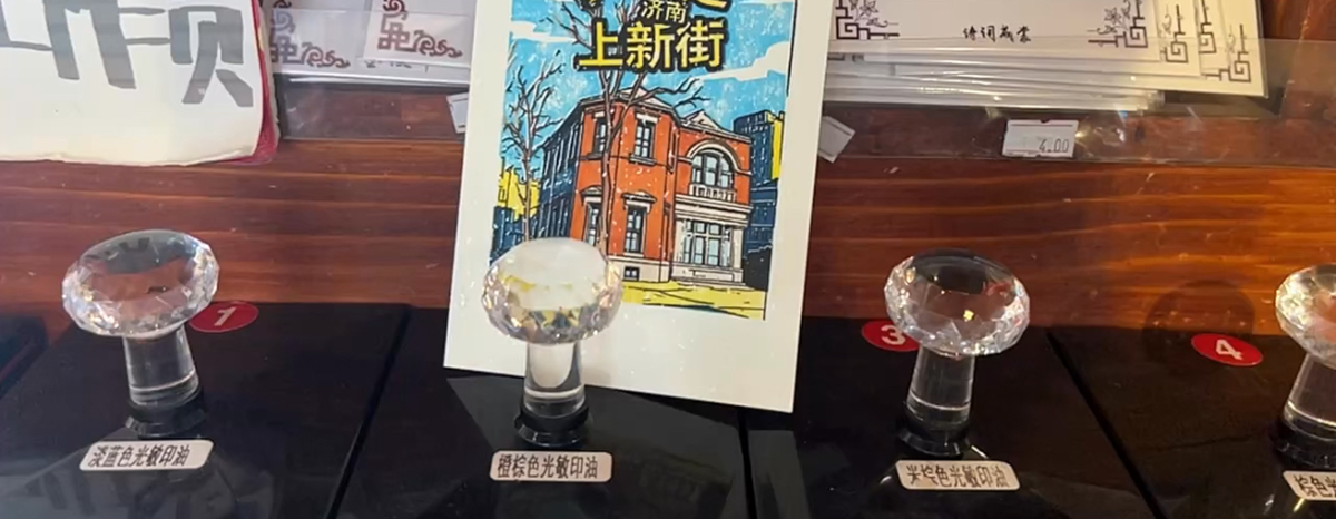 Shop owner captures Jinan's stories through creative stamps