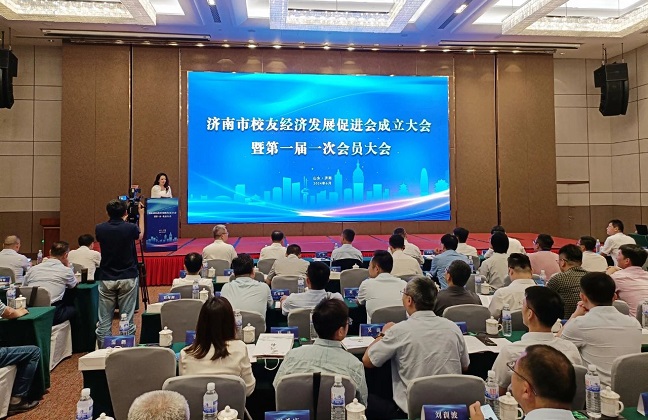 Jinan establishes new platform to boost 'alumni economy'