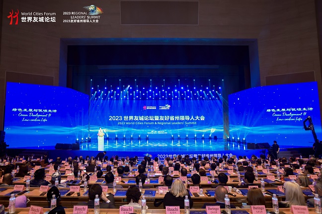 2023 World Cities Forum and Regional Leaders' Summit opens in Jinan