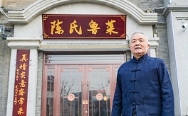 Shandong chef to open new restaurant in Jinan