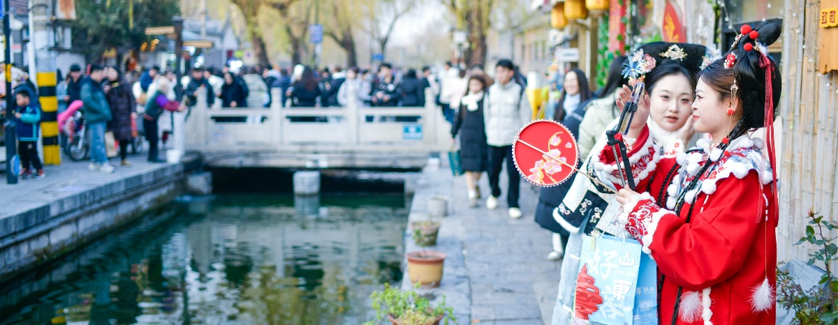 ​Jinan old streets become tourist hotspots during New Year's holiday