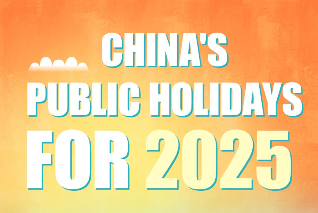 China's public holidays for 2025