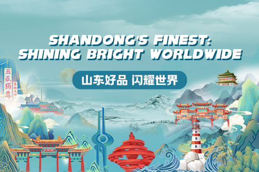 Shandong's finest shining bright worldwide