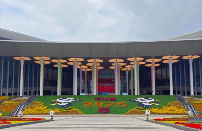 Jinan's businesses highlighted at 8th CIIE