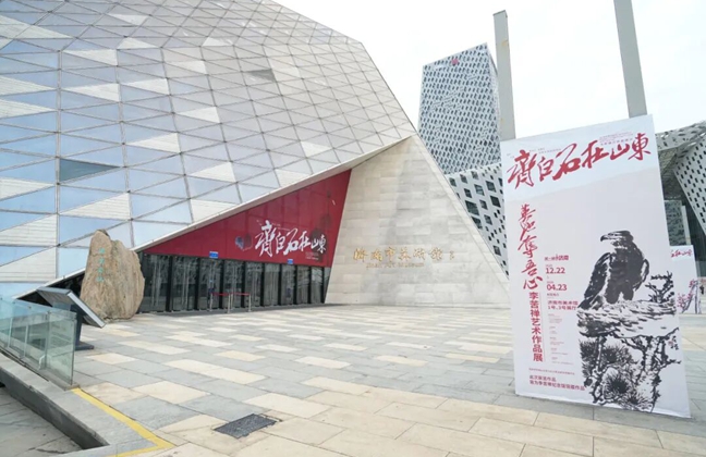 Exhibition honoring master painter Li Kuchan opens in Jinan