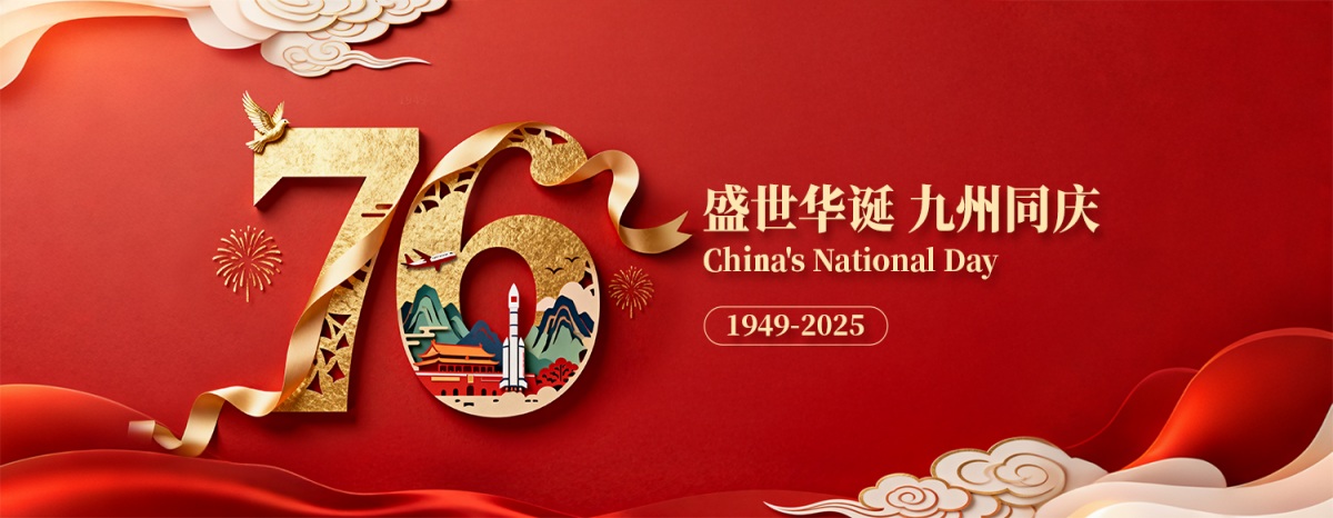 Jinan unveils rich cultural and tourism programs for holidays