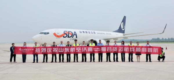 Jinan opens all-cargo route to Bangkok