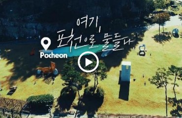 Pocheon, South Korea