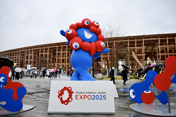 City of Springs flows into Expo 2025