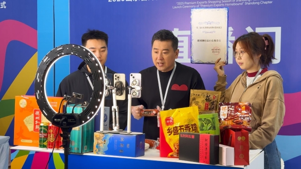 'Remarkable Shandong' goods highlight domestic market, consumption
