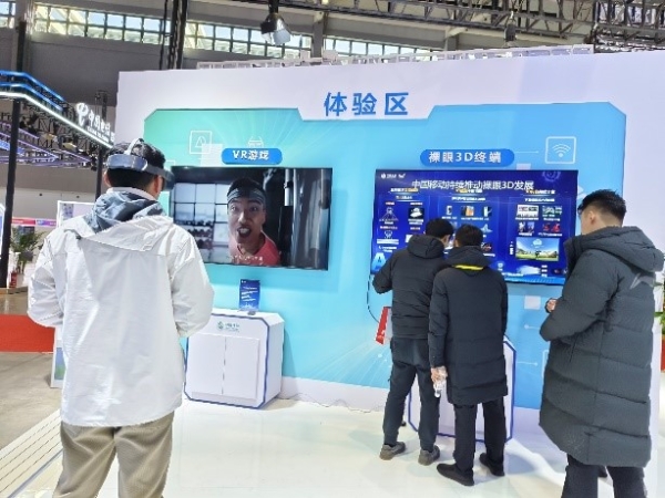 ​Digital innovations in spotlight at Jinan expo