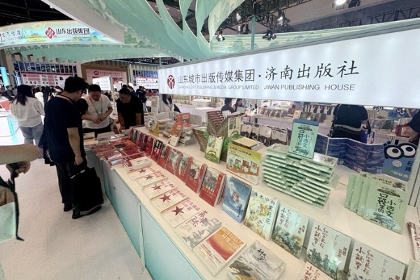 ​Jinan highlights reading culture at 33rd National Book Expo