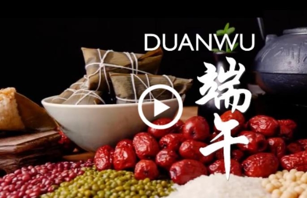 Living Heritage: Duanwu