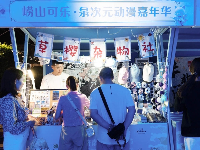 Night market sparks Jinan festival of springs
