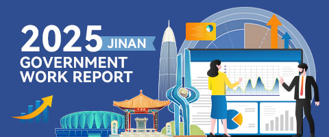 Infographic: Jinan's achievements in 2024 and goals in 2025