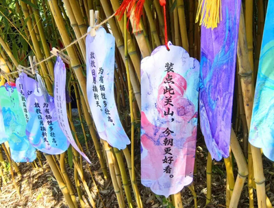 Jinan transforms spring water-themed poems into immersive experiences