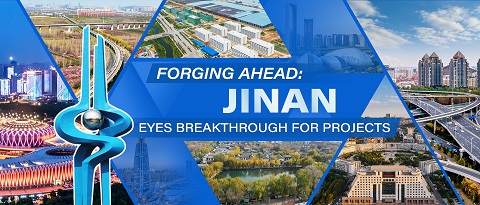 Forging Ahead: Jinan Eyes Breakthrough for Projects