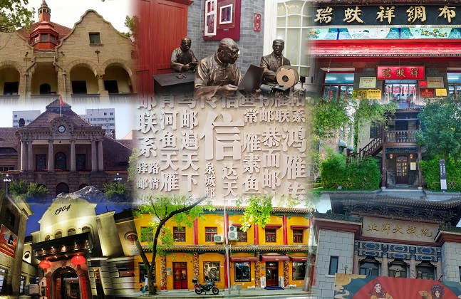 A tour around old buildings in Jinan