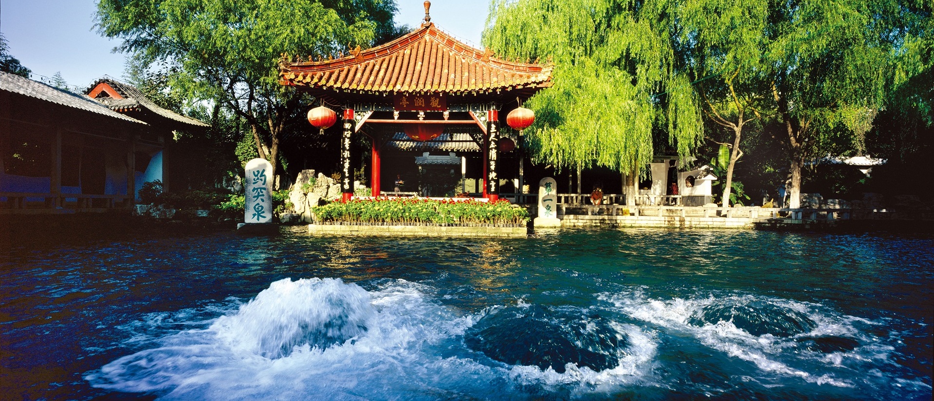 Jinan invites world to experience a paradise of love and water